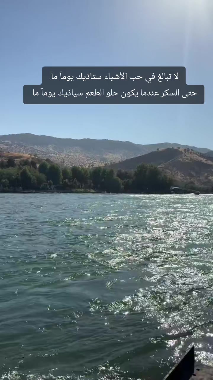 @⋆.˚✮ ريحانة الربيع✮˚.⋆