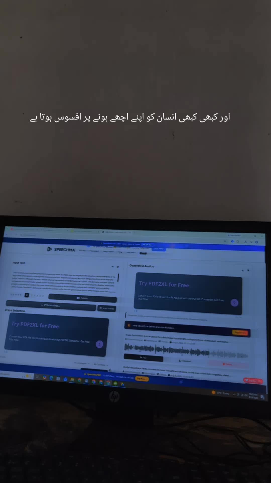@★ دل کی تحریر ★