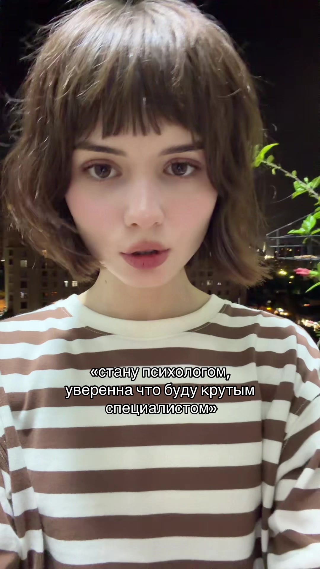 @соня шкет