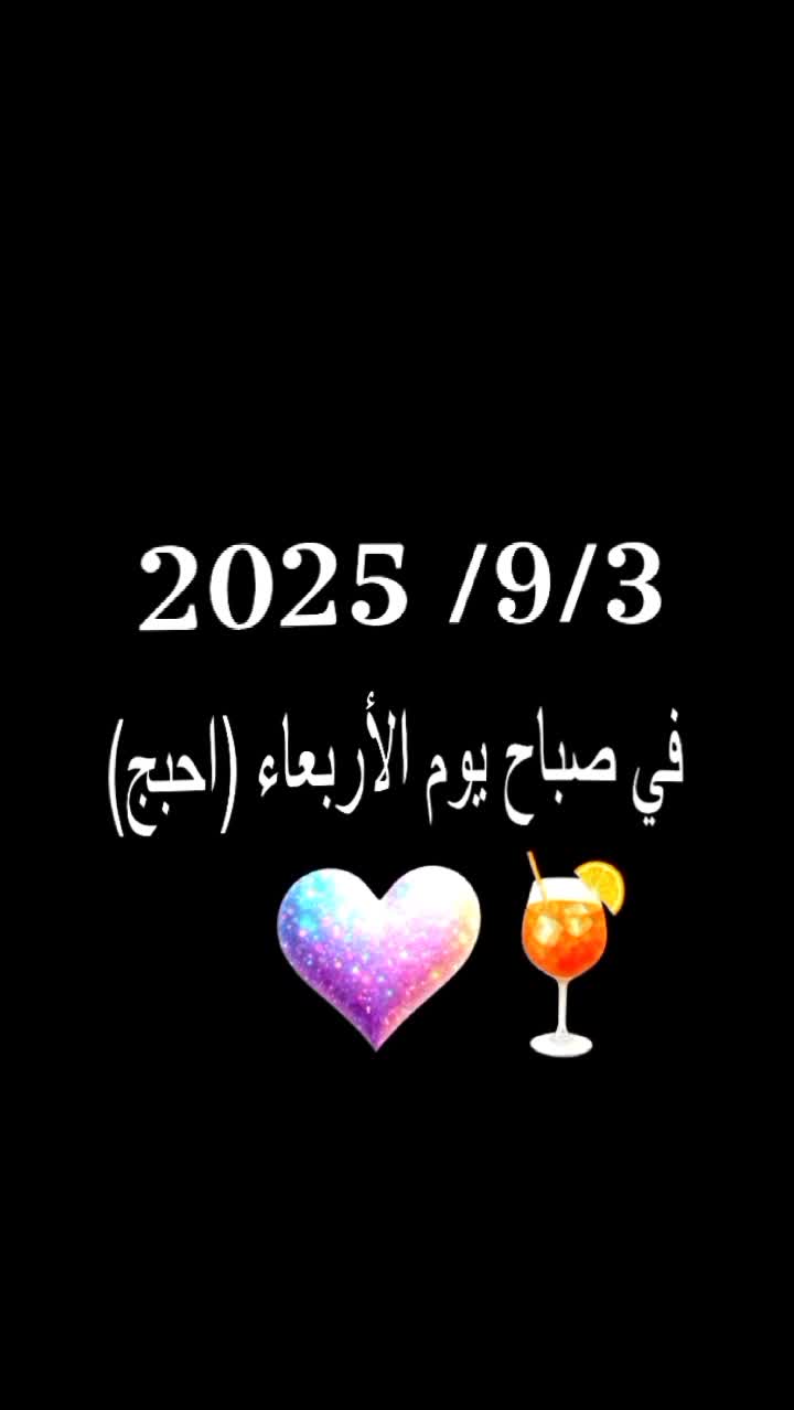 @🧿عـــــــباس الواسطي 📸