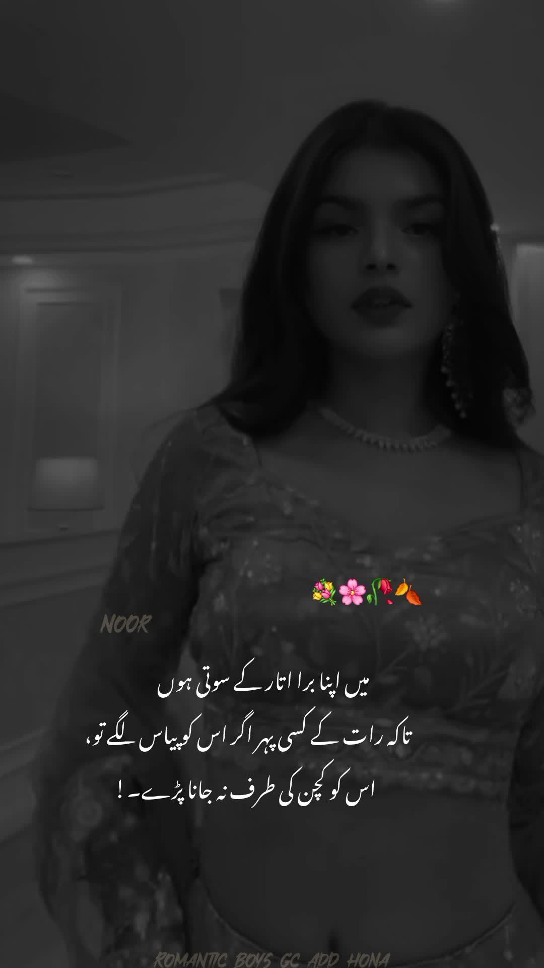 @NOOR 𔘓 / 🫥