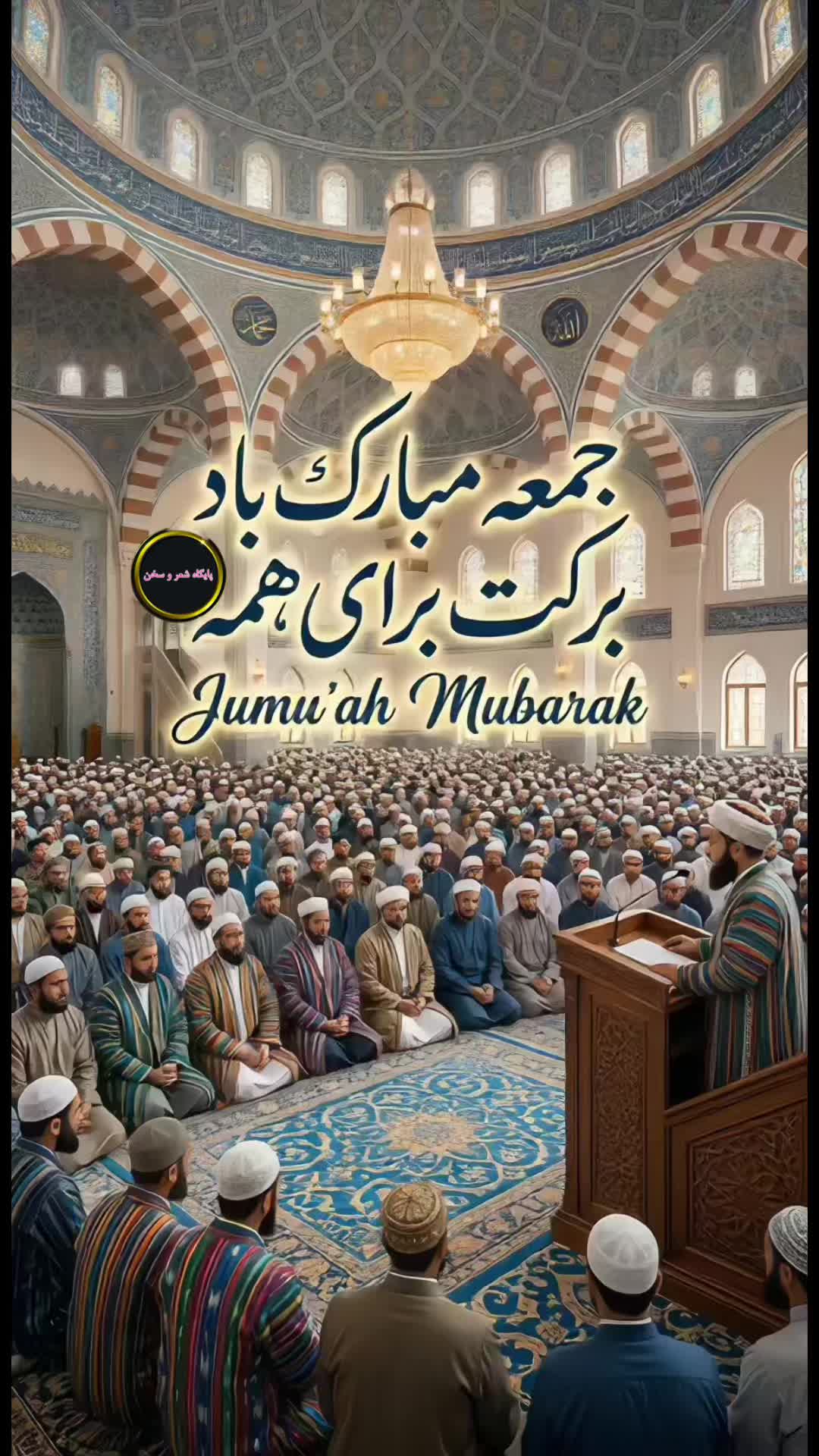 @paeghasheerwasukhan