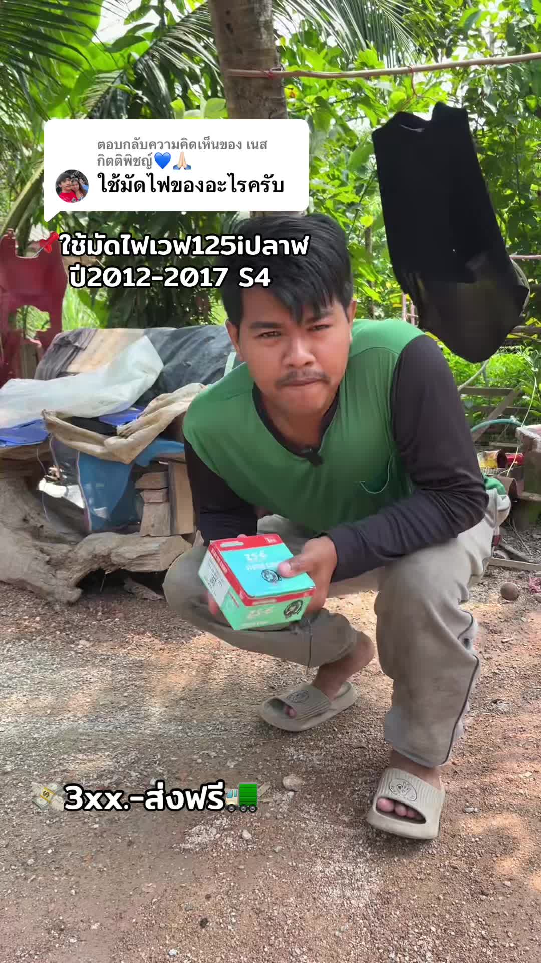 @🚸ช่างวัง 𝐁𝐁𝐑 ตันหยงมัส🚀