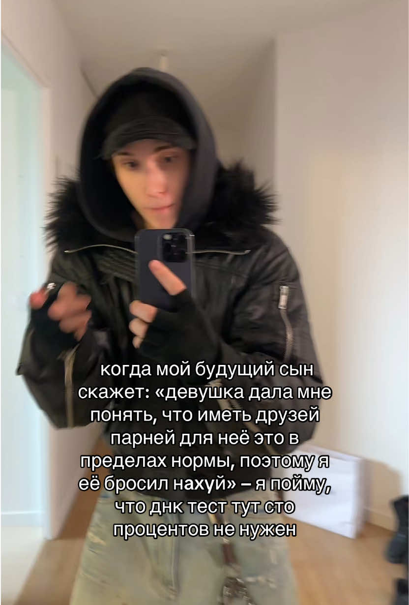 @саня французит
