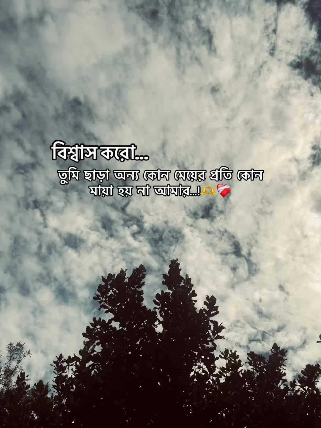@𝐀𝐬𝐡𝐢𝐤 𝐁𝐡𝐚𝐢𝐲𝐞𝐚_♡