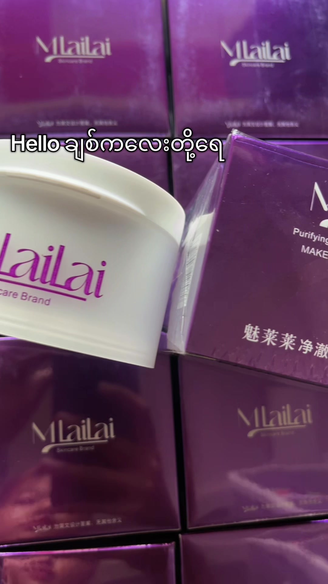 @BeautyNature Skincare&Cosmetic