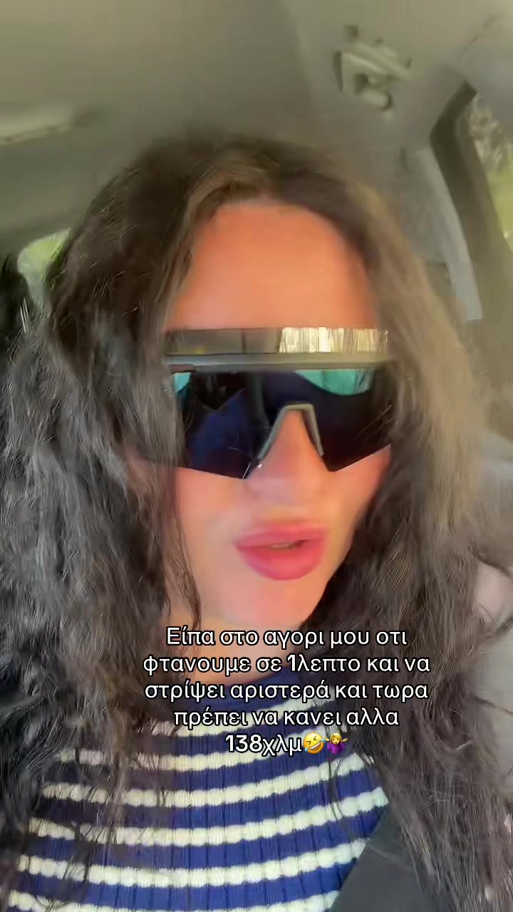 @Natalia Neferidi