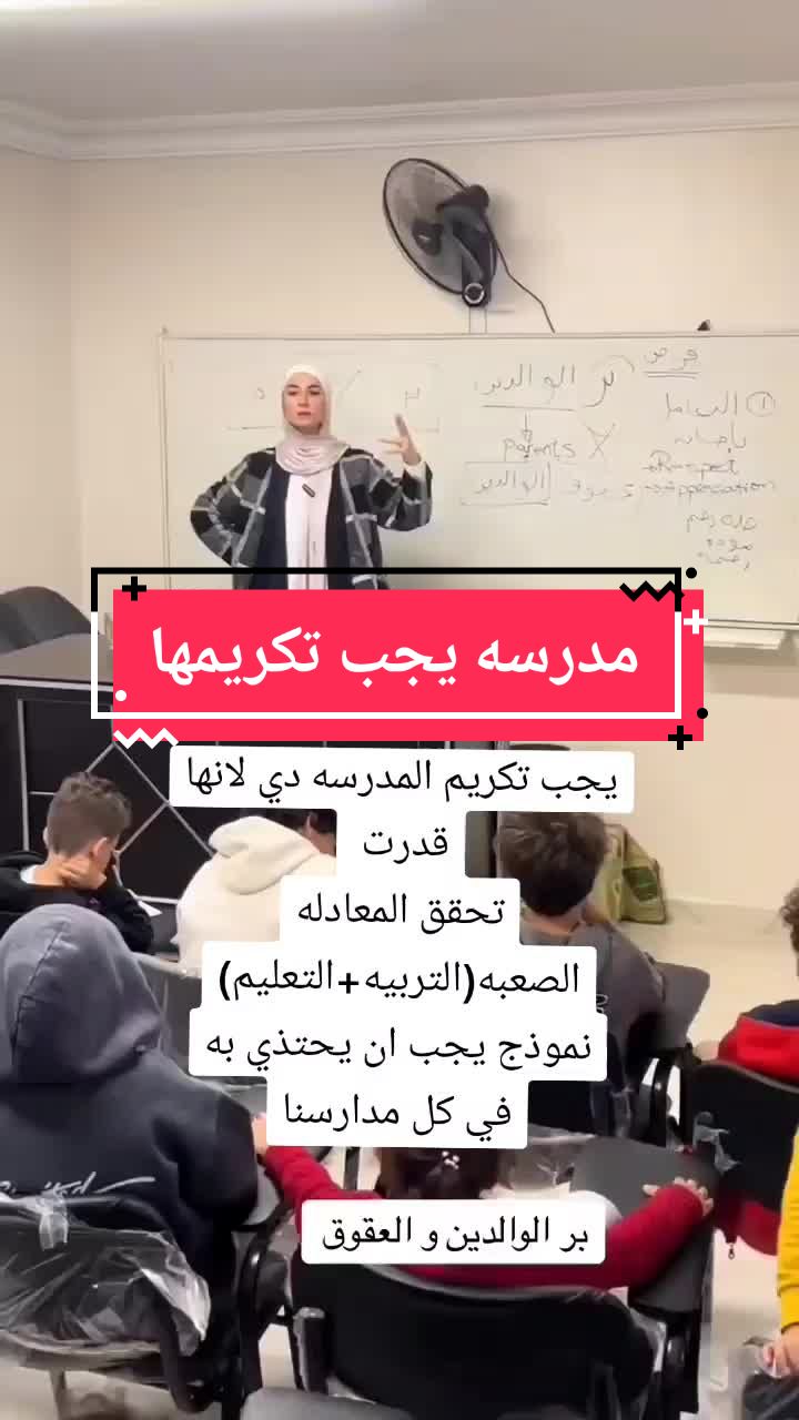 @التريند مع اماني