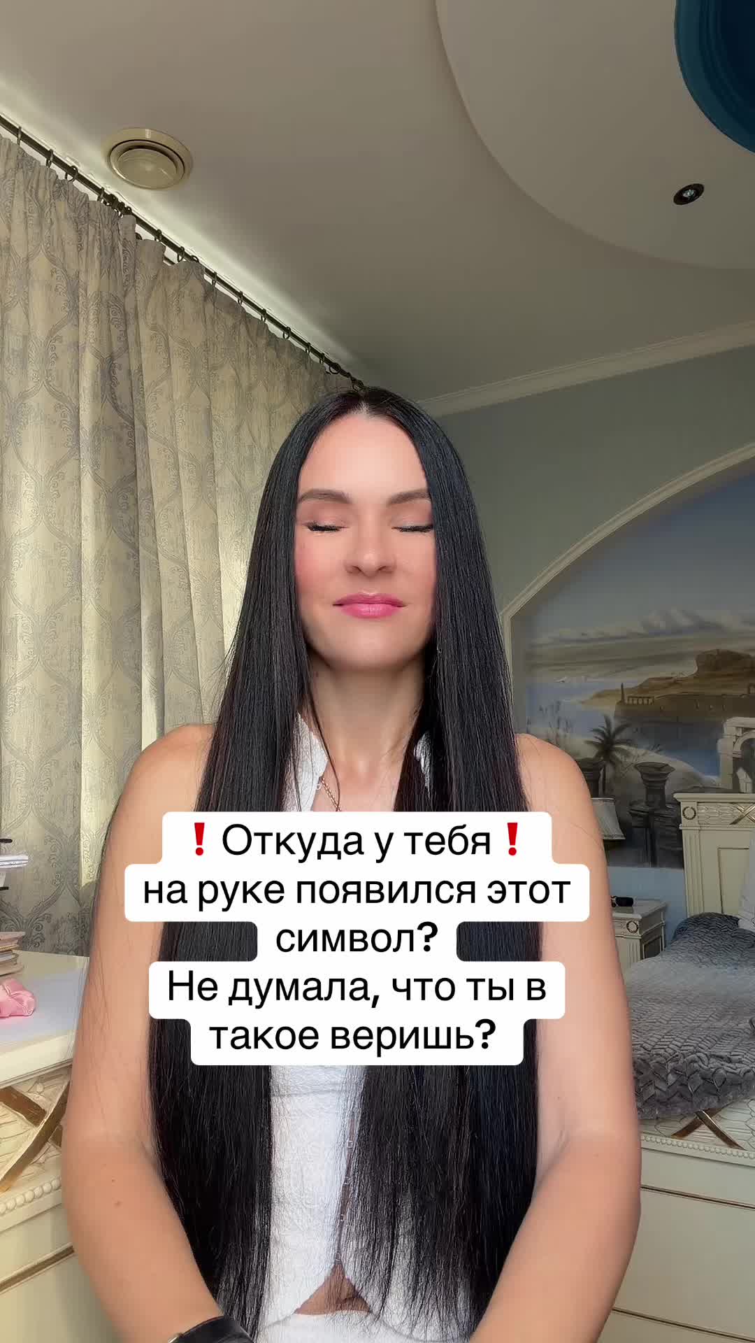 @Дотошная Алена