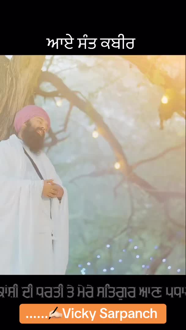 @ਕੱਟੜ ਚਮਾਰ