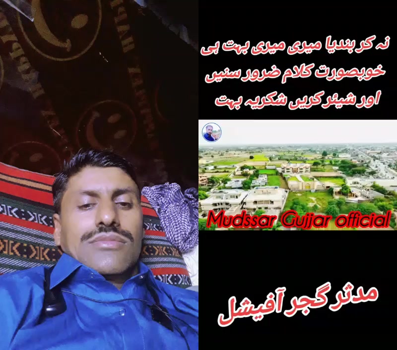 @Shaqqu Shafq