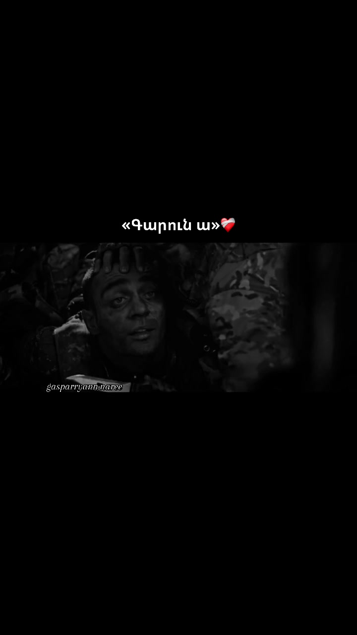 @Narushikk💘🇦🇲