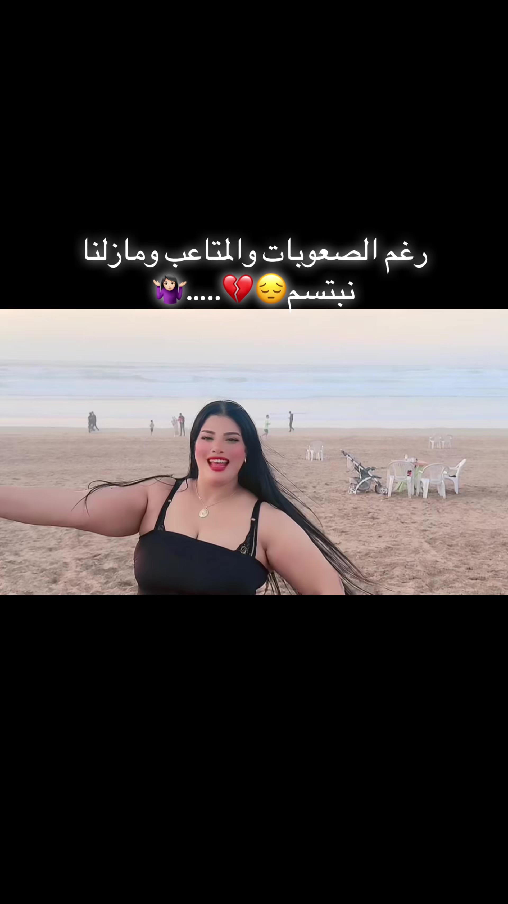 @بنت لميمة🦋🤍🖤🤍🦋
