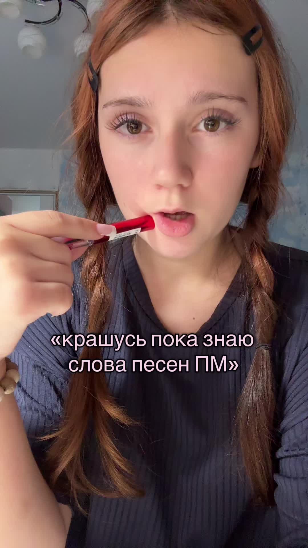 @Анастейша⭐️