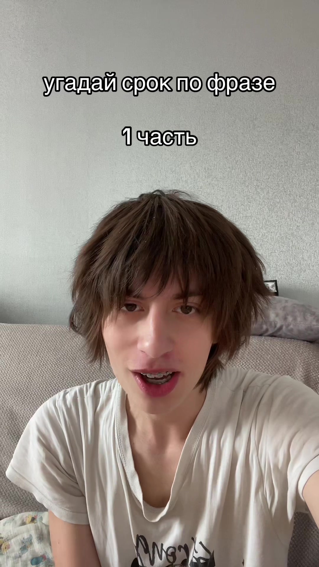 @Мэкитфреш