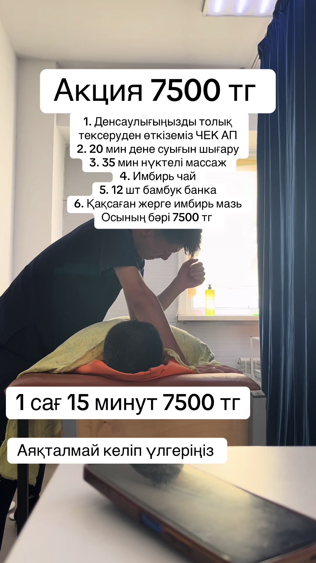 @sanmed.clinic