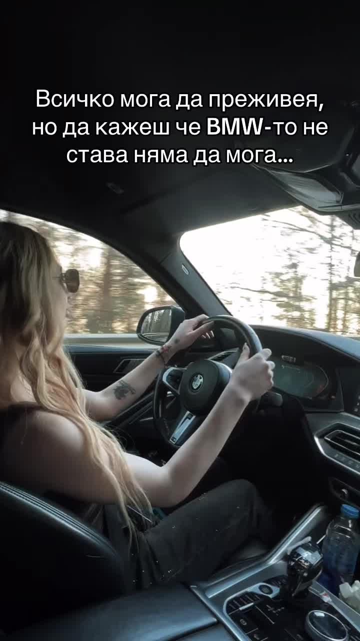 @Рая Банчева