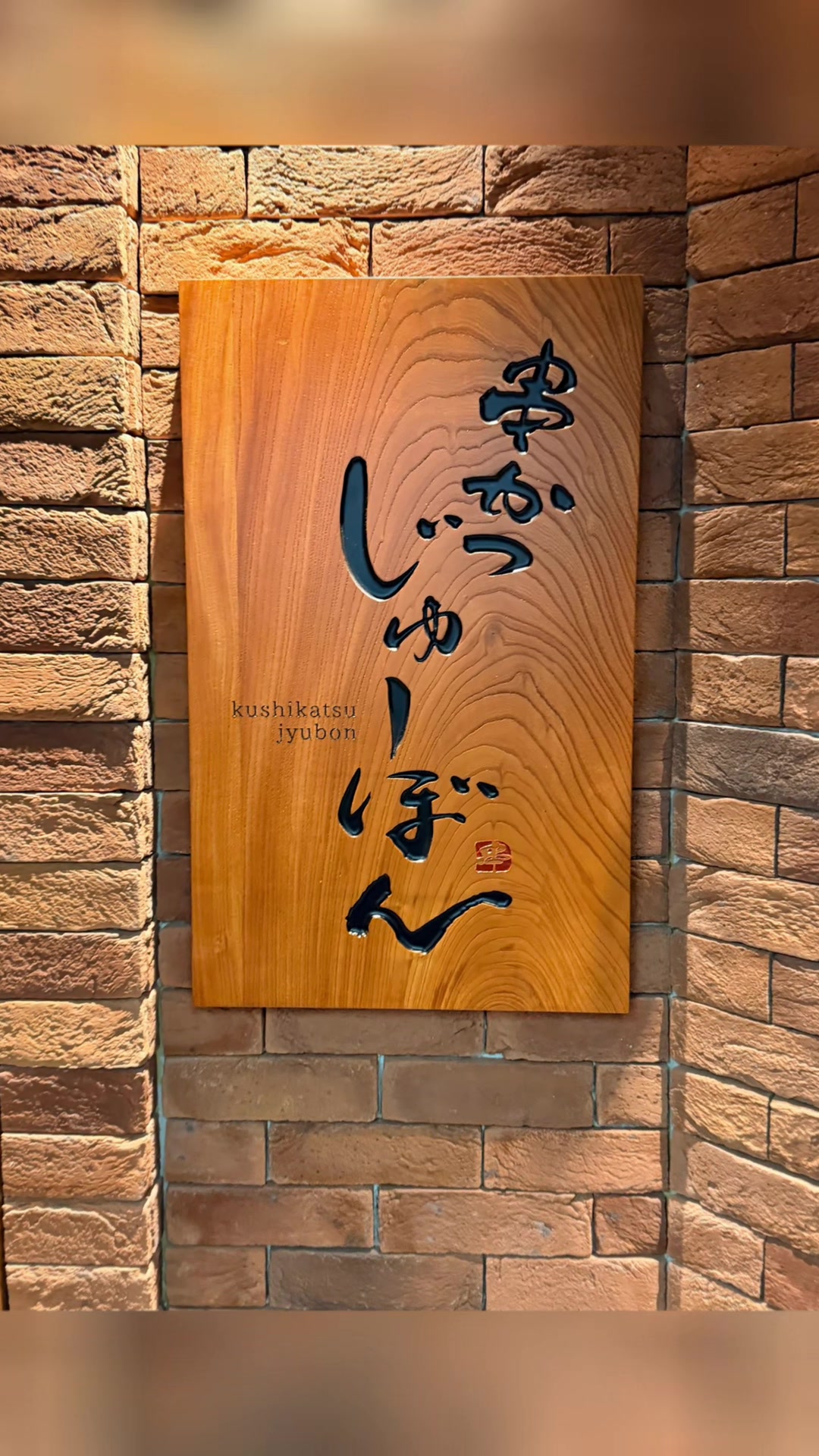 @Seijiomori