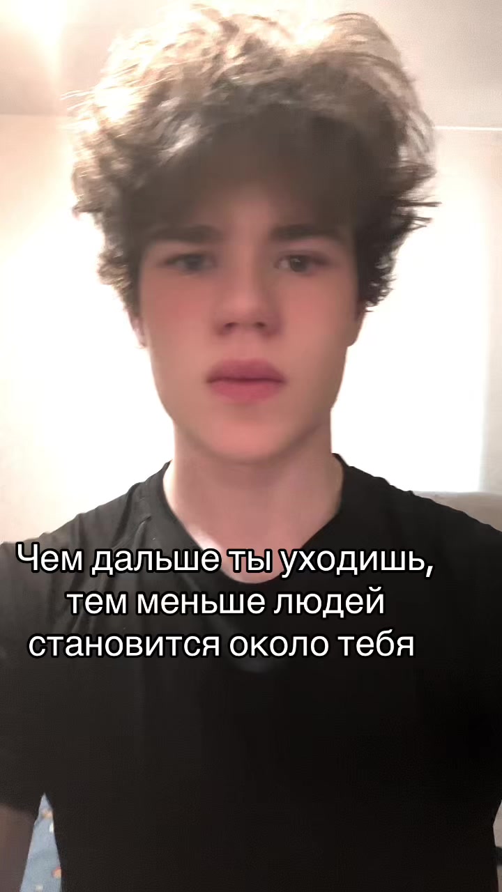 @Чёрный глаз
