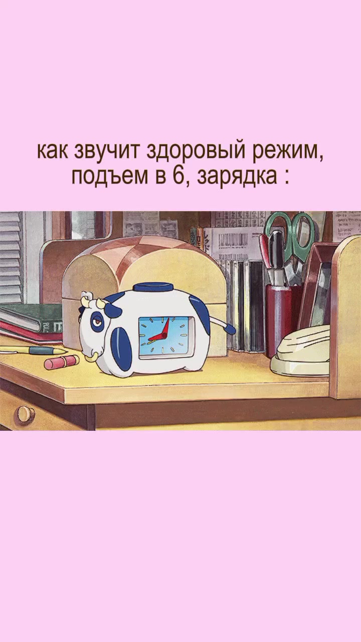 @яёи