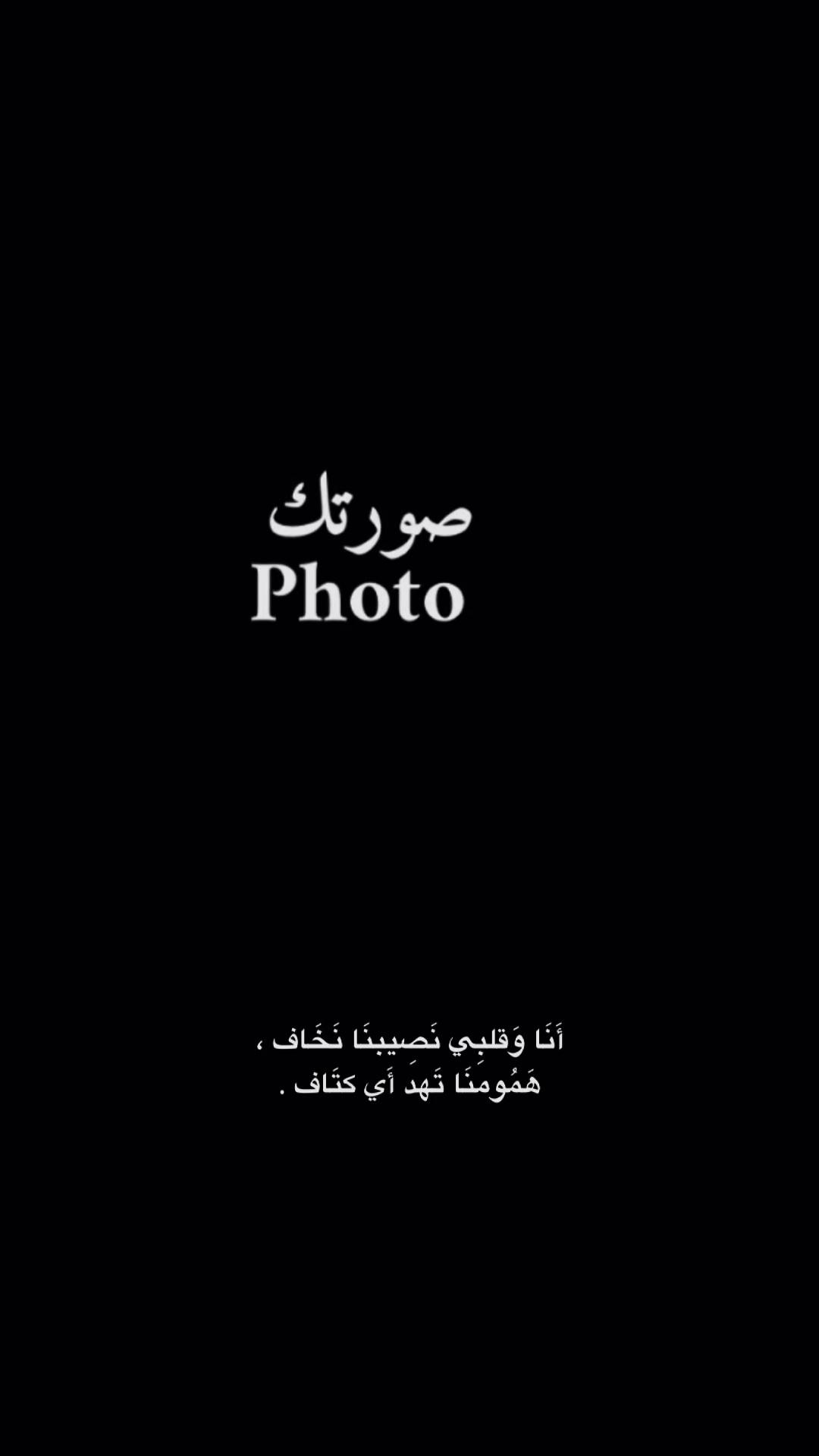 @El 𝑫𝒐𝒏 👑 الدون