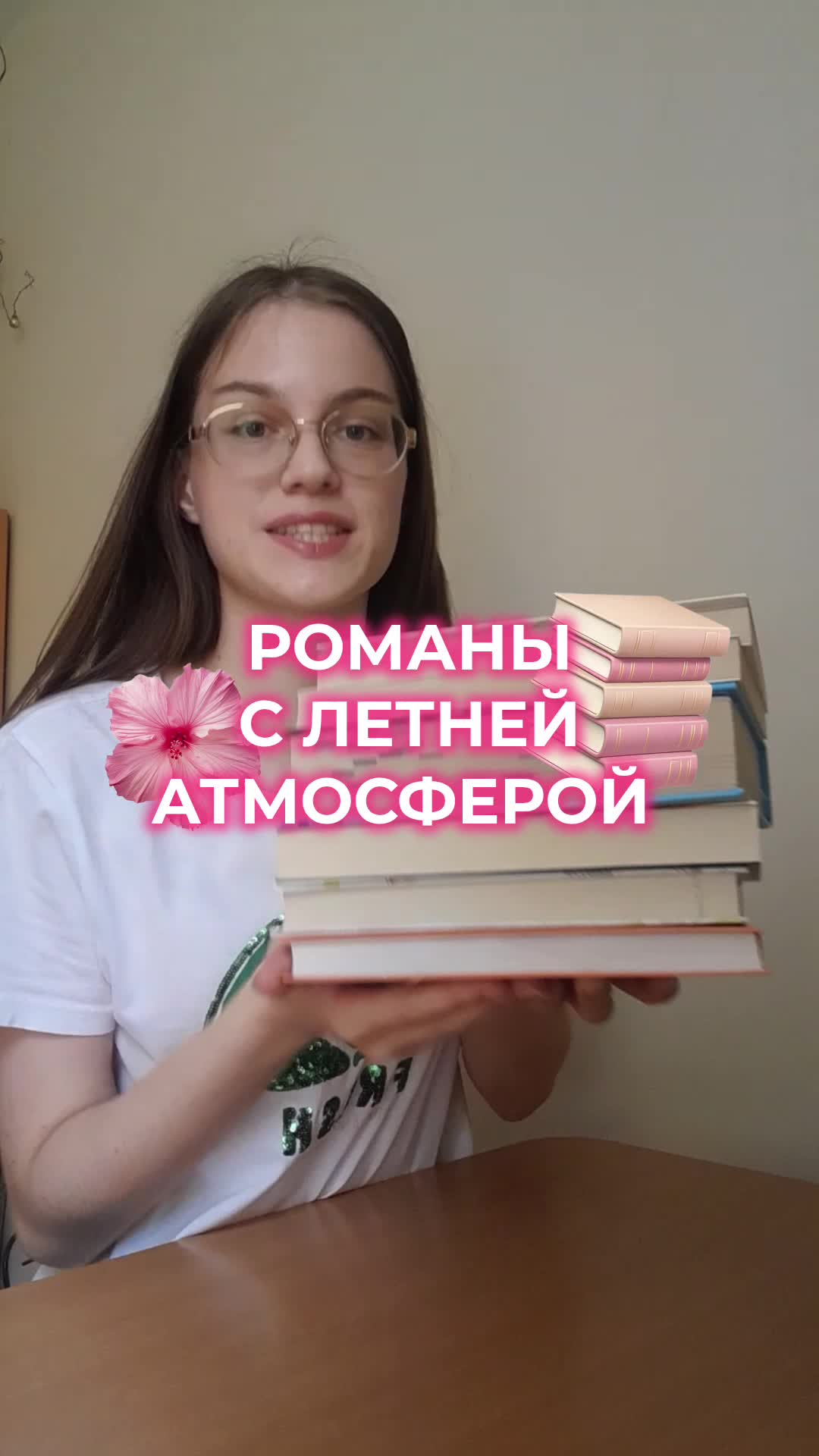 @тгк:книжный червь Мария❣️📚