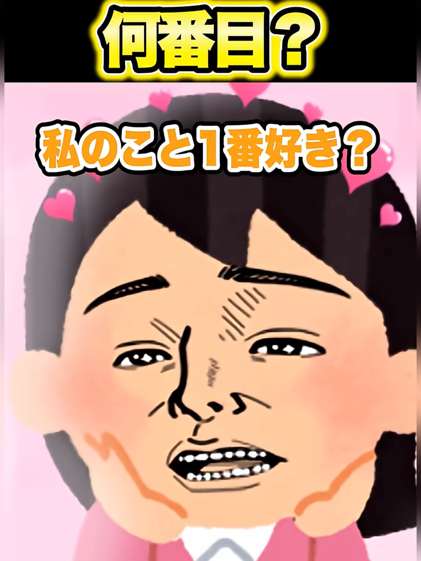 @Asahi