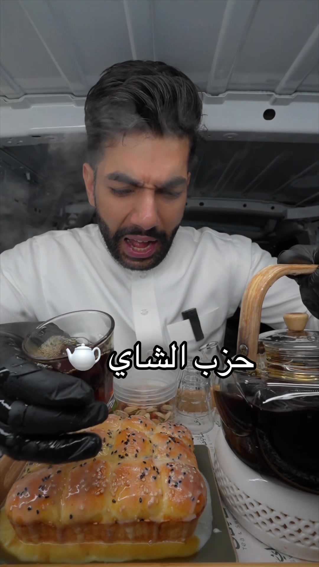 @الشراح بلوقر