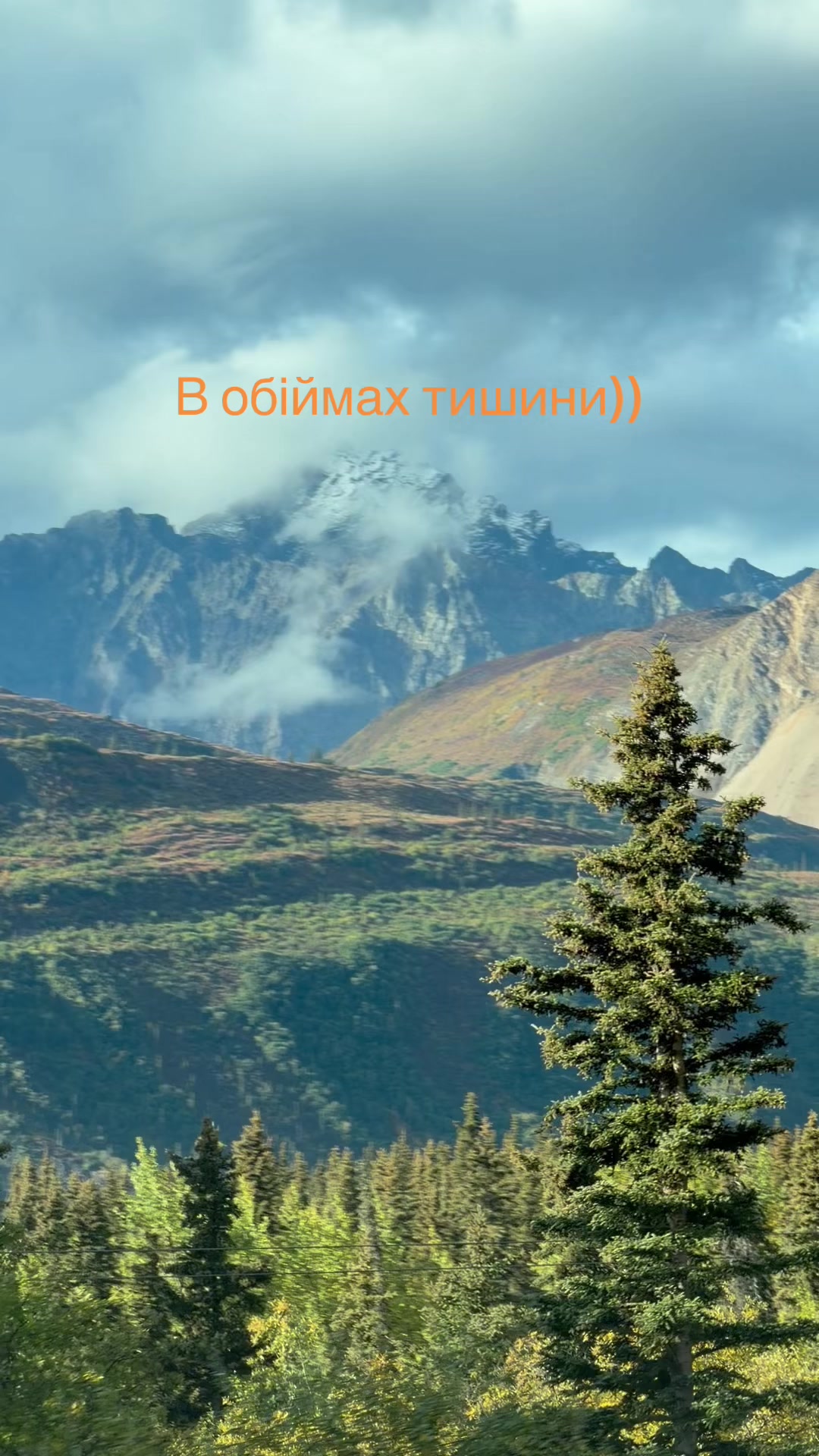 @USA Alaska життя навколо мене