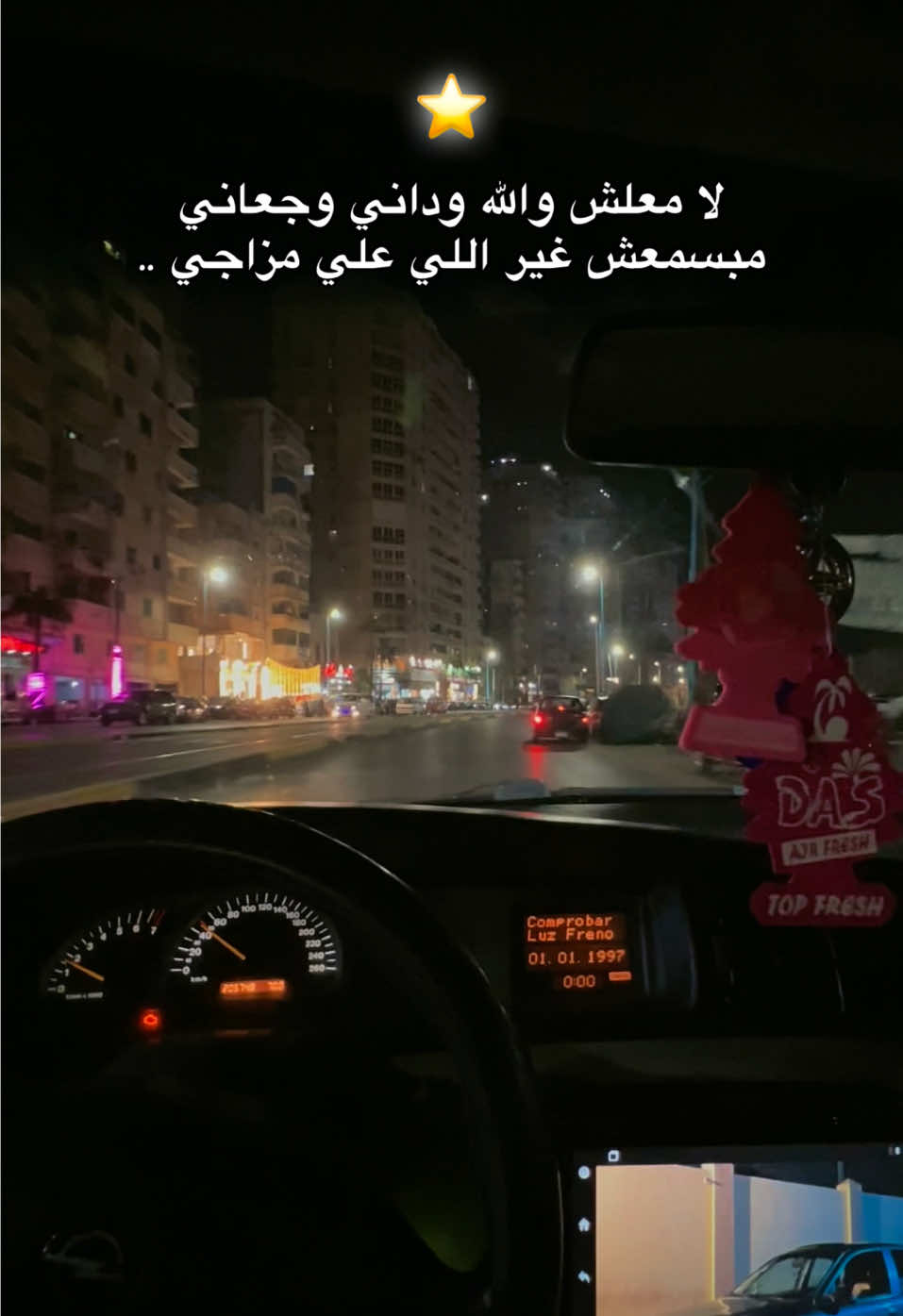 @Mazen adel 🥷