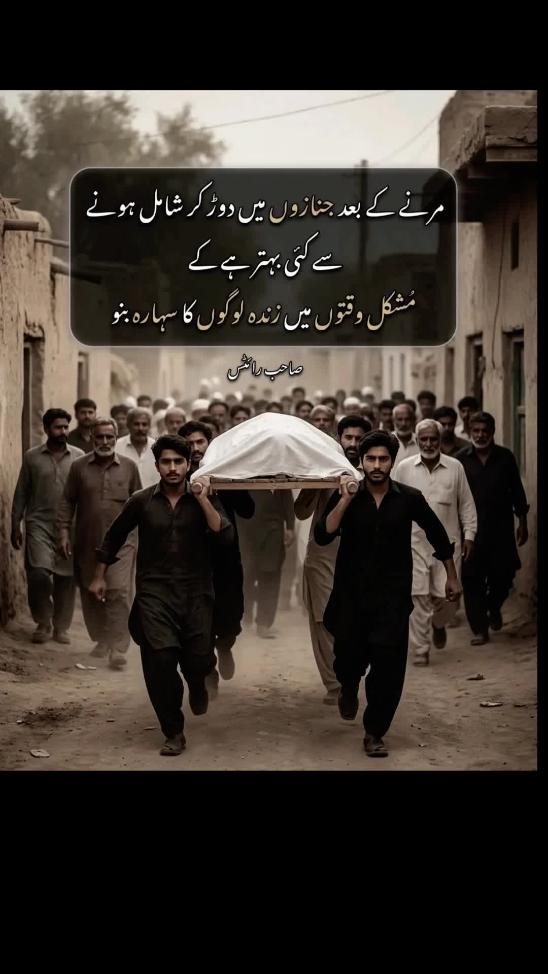 @MrMajid ; (مسٹر مجید)