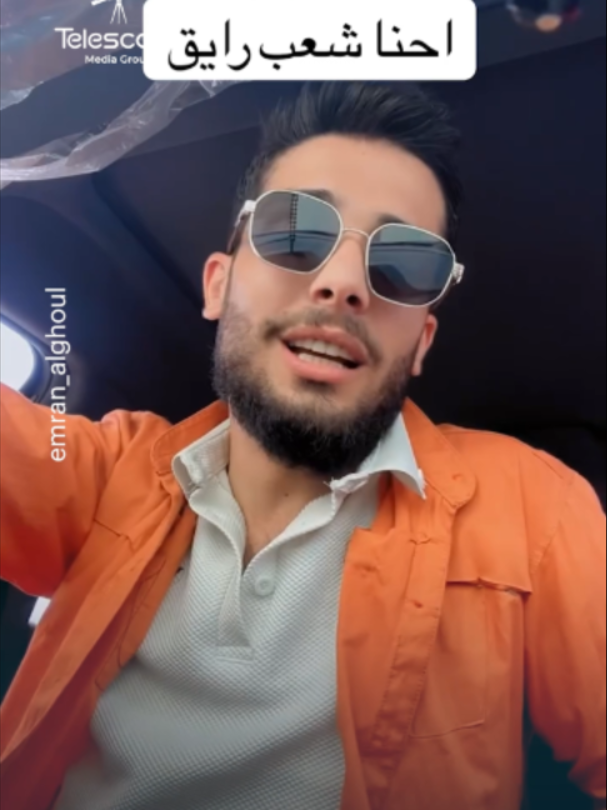 @Telescope - تلسكوب