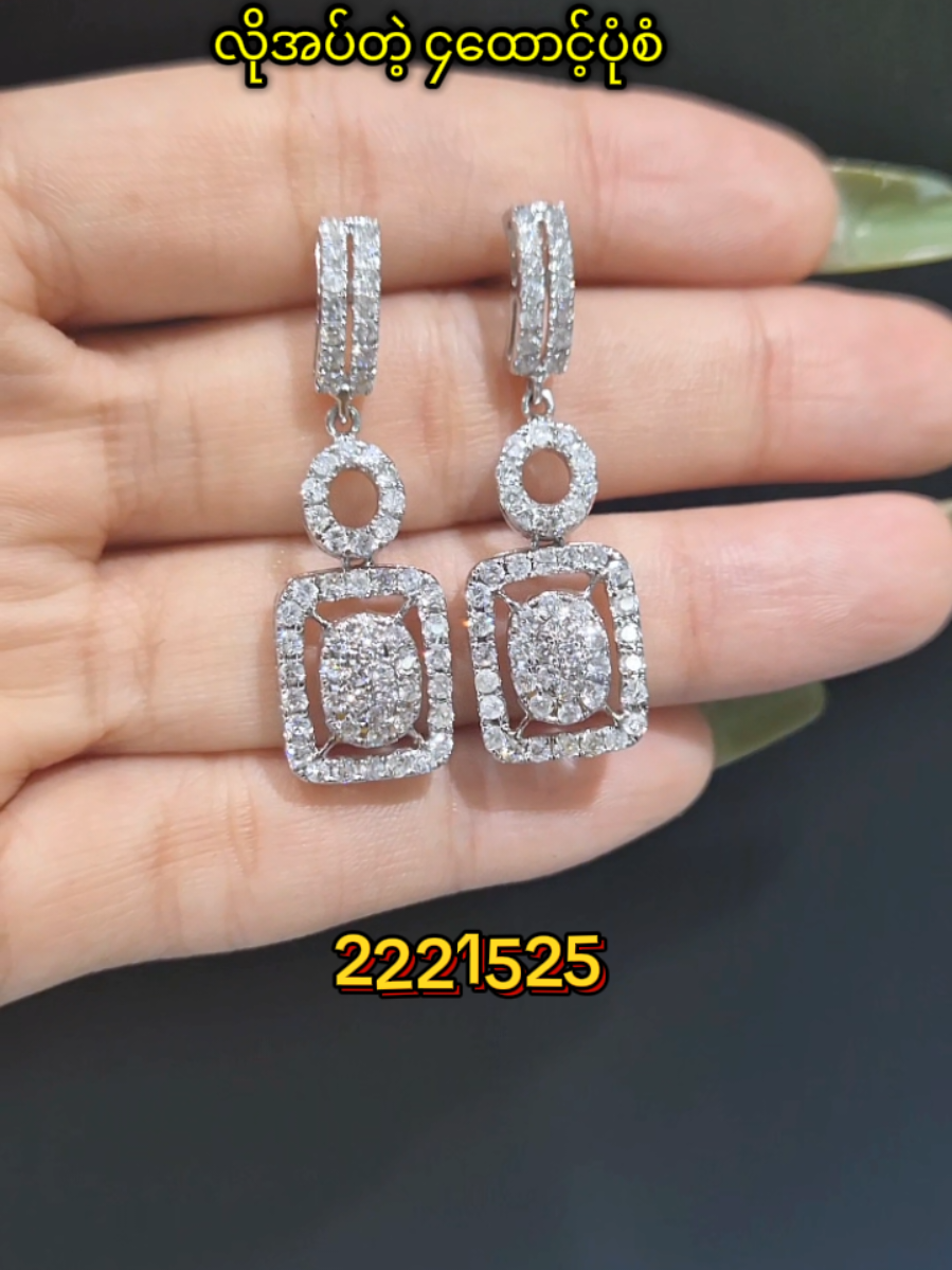 @seinmintameejewellery2