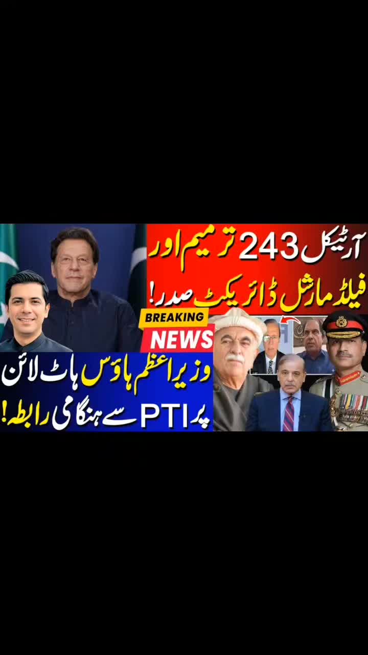 @Umar Daraz Gondal