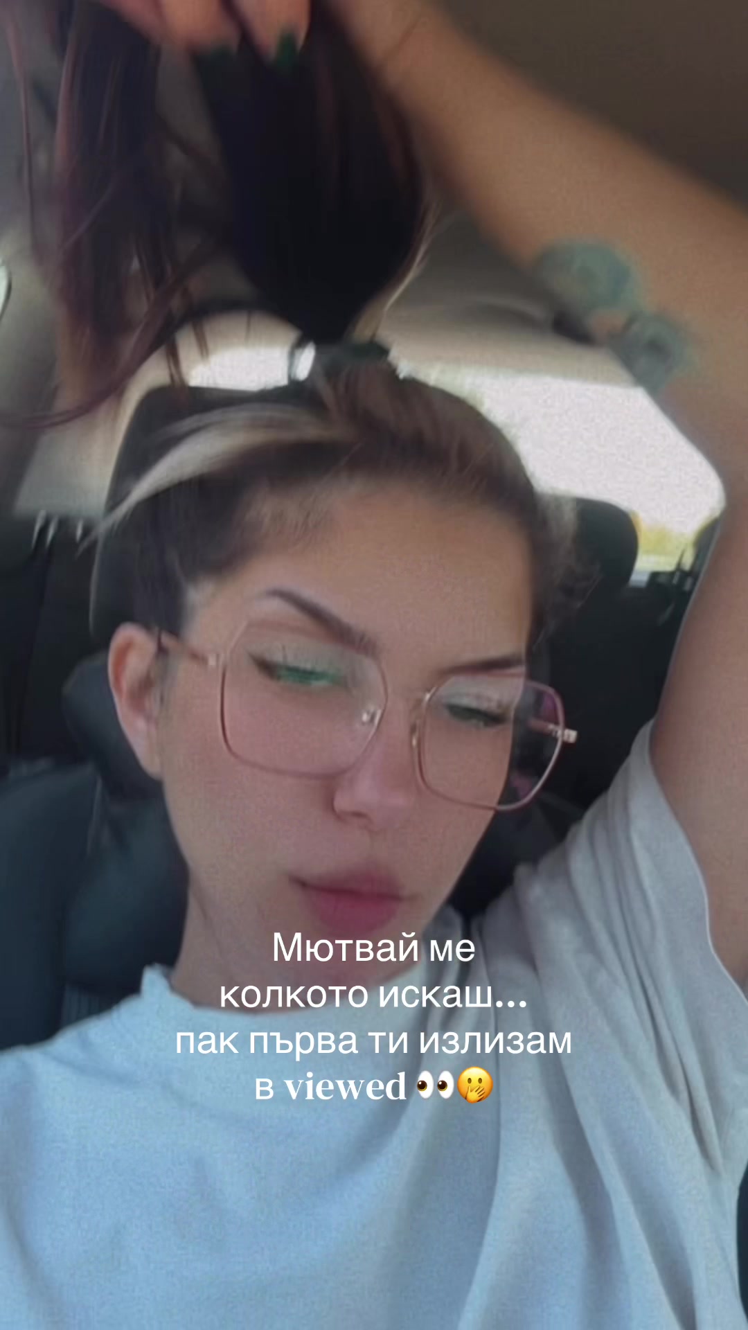 @Ива Драганова