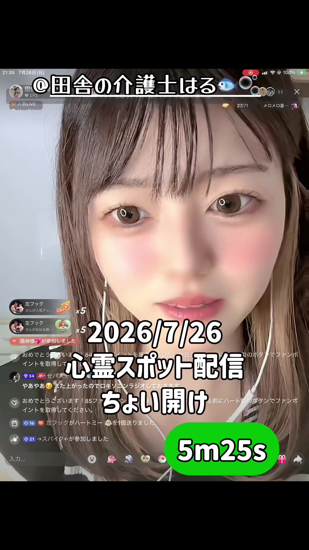 @きのこ🐟🫧👷♨️