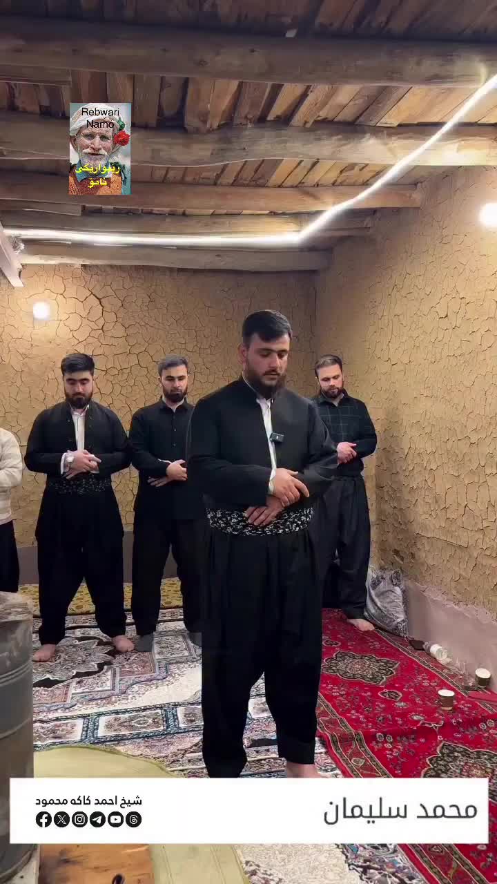 @rebwari namo رێبوارێکی نامۆ