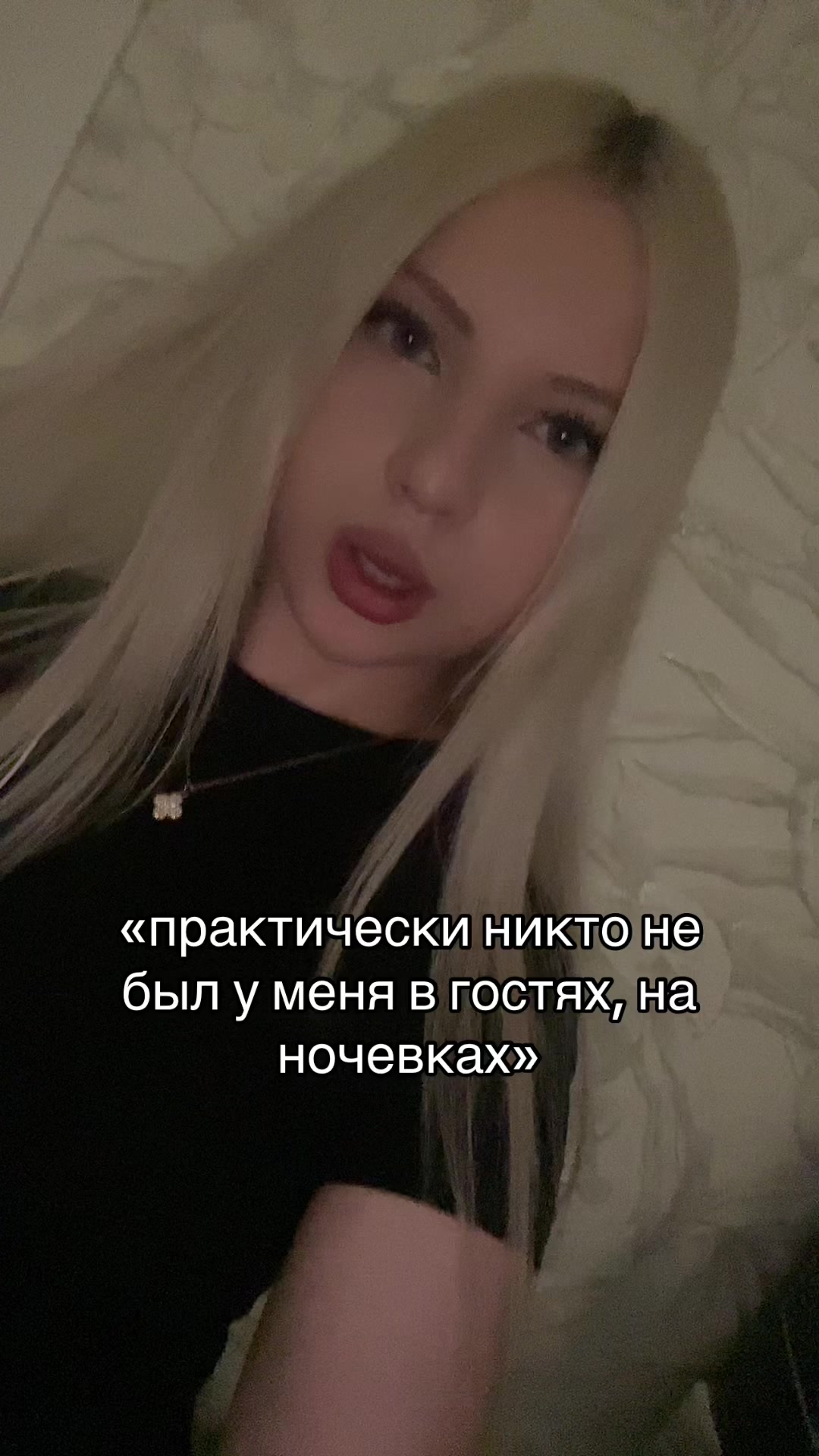 @дэлиша#fantababy🥶🐰
