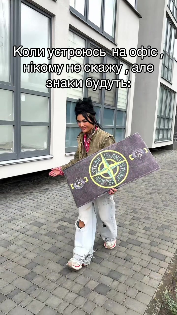 @Вибухонебезпечна