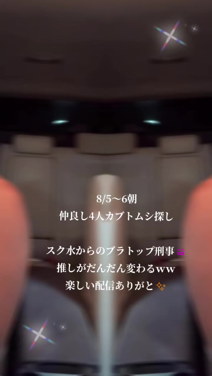 @kira _♡kira2✨✨🧊💗