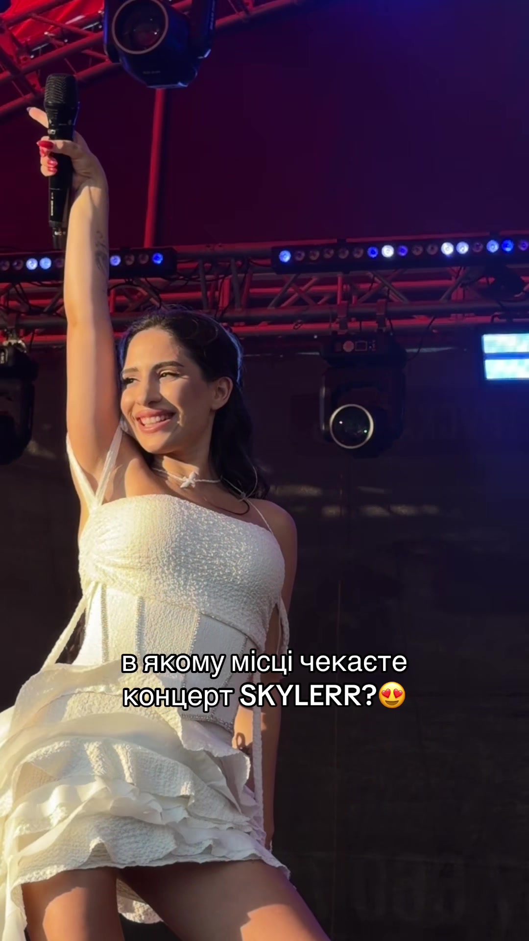 @SKYLERR