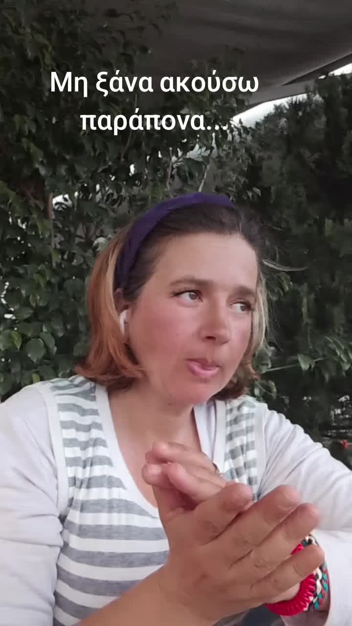 @irene spyrou