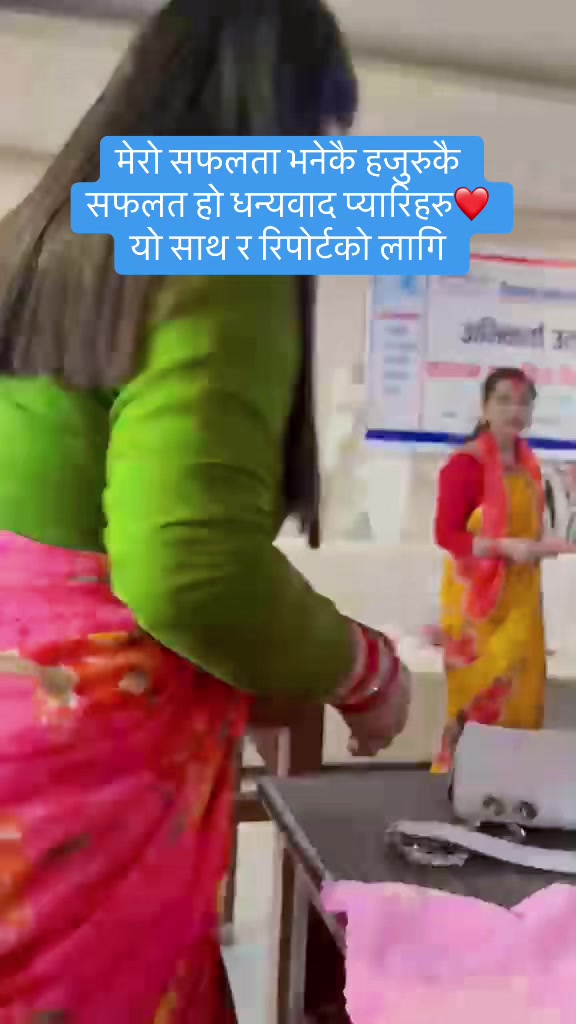 @Kamala Chhetri