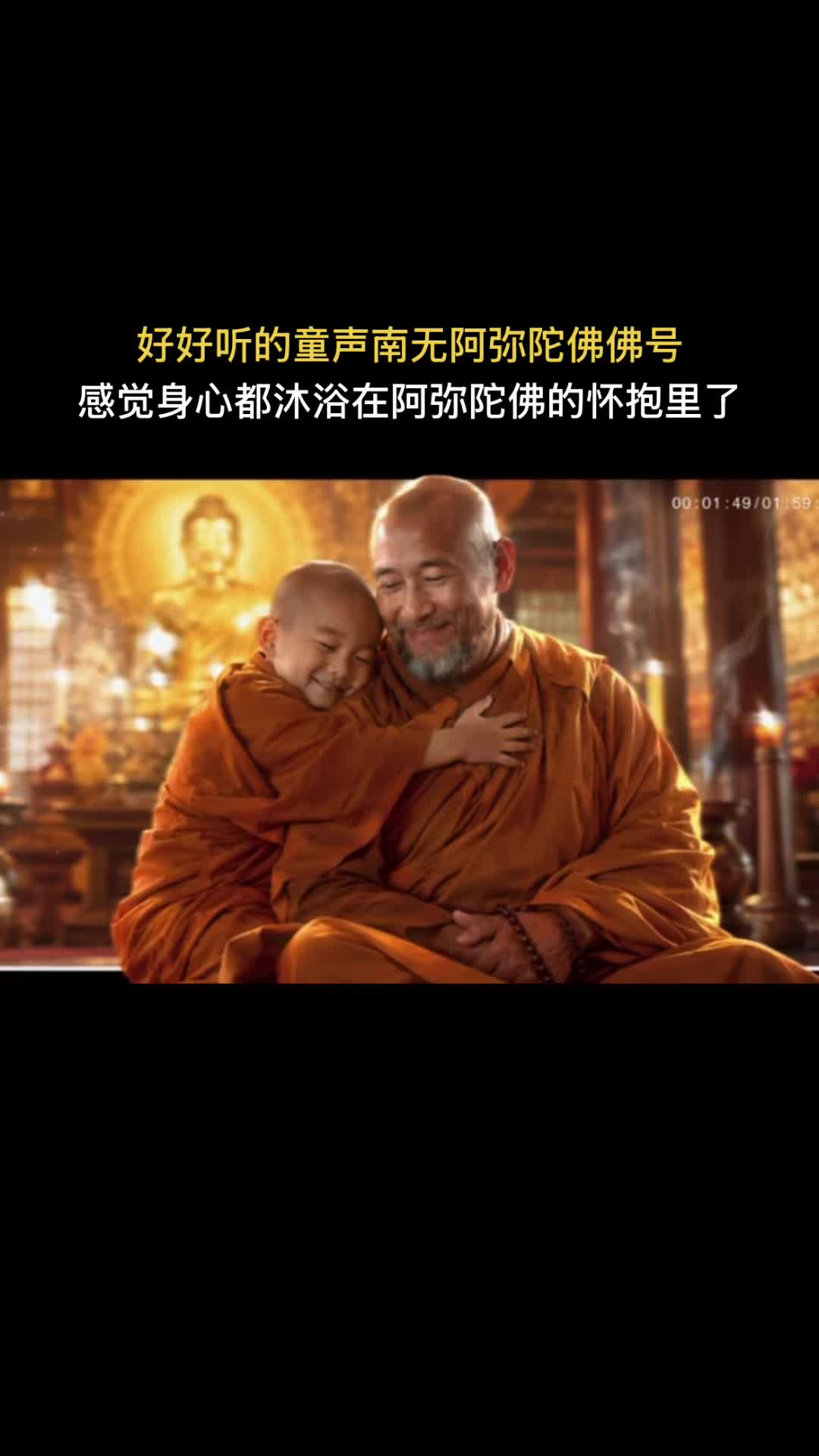 @净心