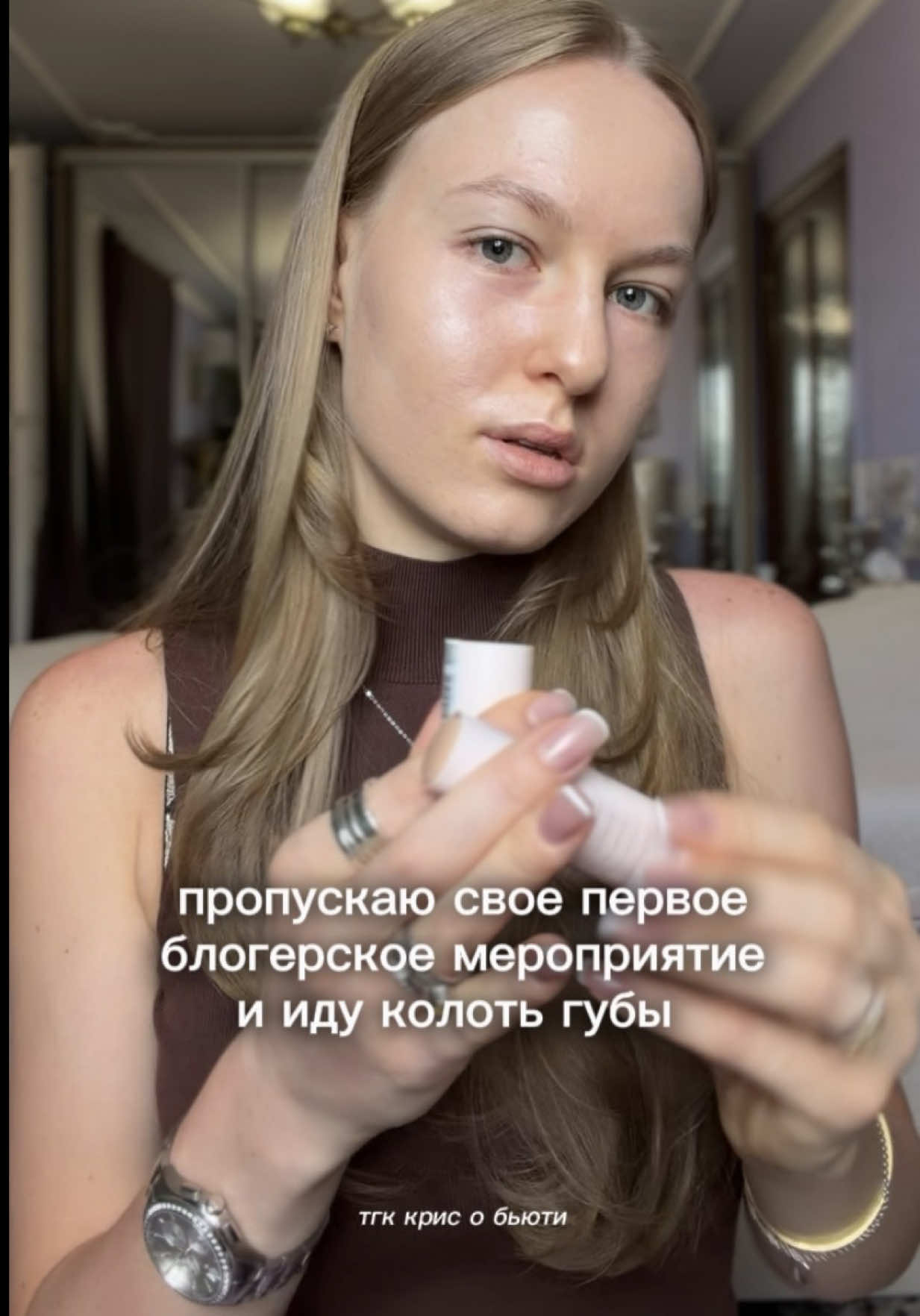 @тгк: крис о бьюти 🤍