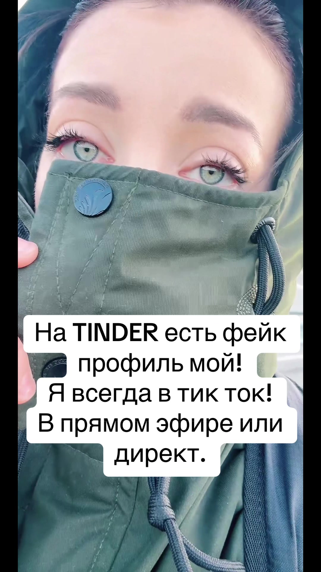 @Dana Arajuma