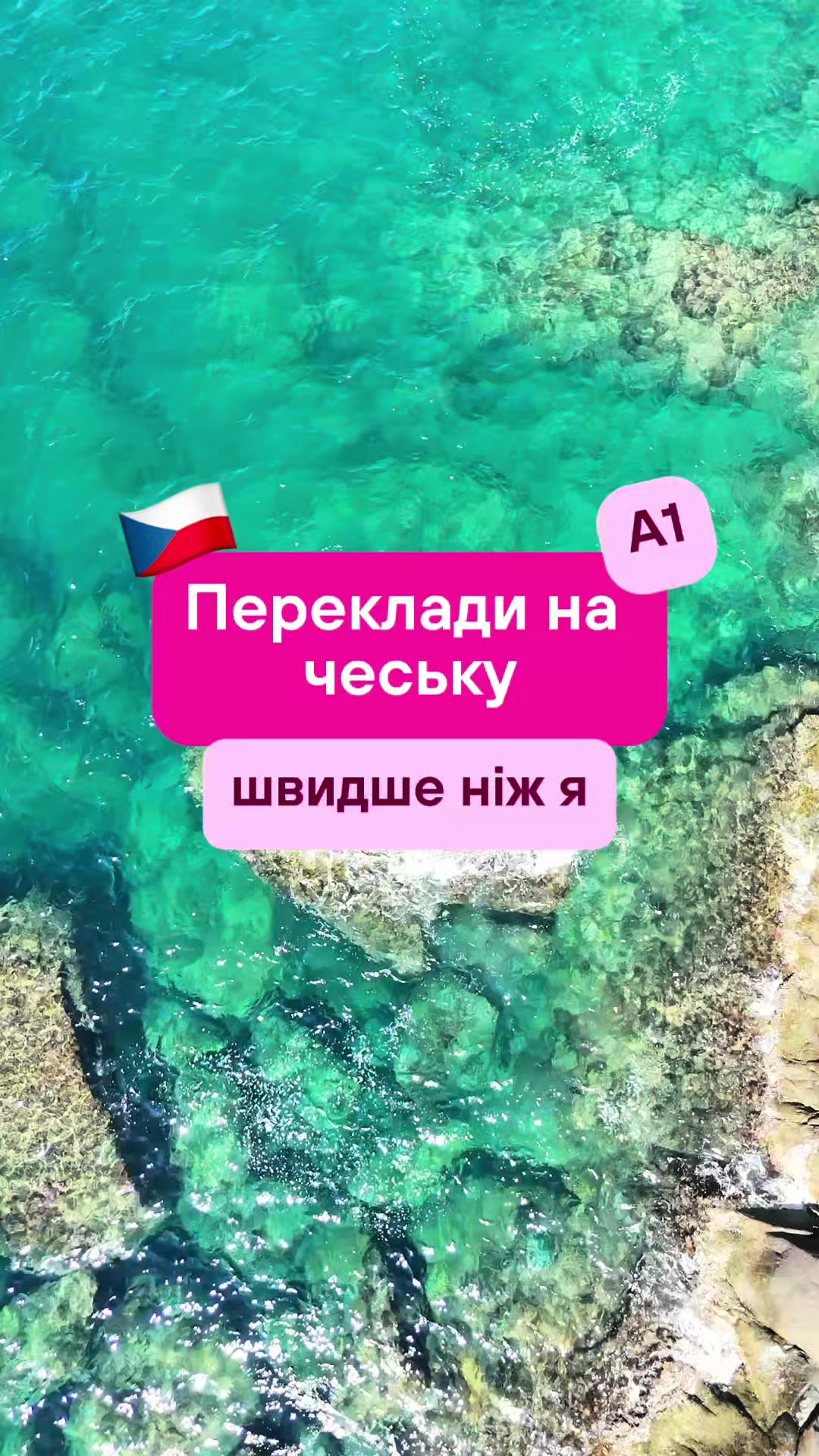 @Артем | Чеська мова | KOVER