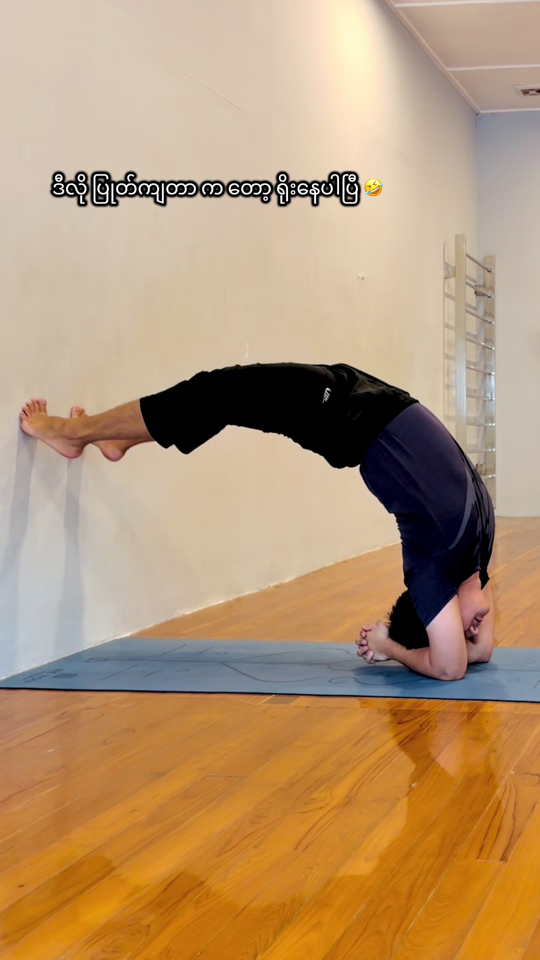 @Yoga With ဆရာ Thurein 🧘♂️