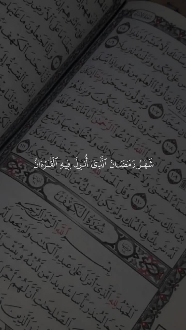 @ألا بذكر الله تطمئن القلوب 🤍