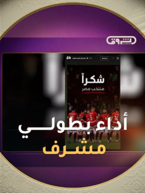 @Echorouk TV